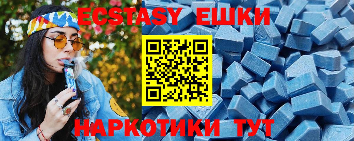 Ecstasy Дубай  Вход с VPN  Егорьевск  Экстази Philipp Plein 