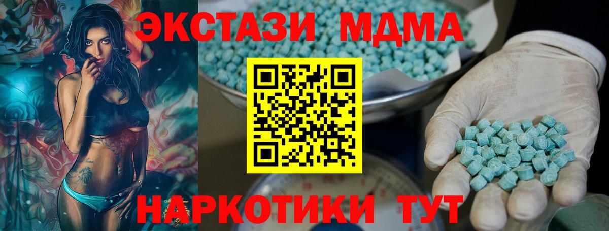 ЭКСТАЗИ бентли Егорьевск