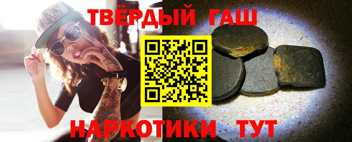 ГАШ Ice-O-Lator Егорьевск