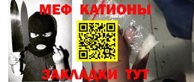 МДМА Кунгур