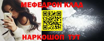 наркотики Кулебаки