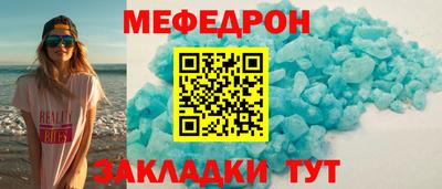 jwh Кумертау