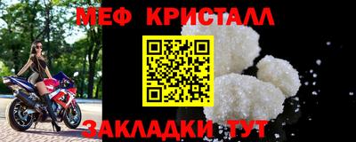 МДМА Кунгур
