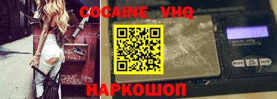 наркотики Кулебаки