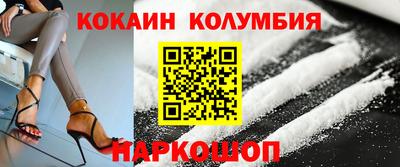 наркотики Кулебаки