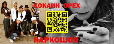МДМА Кунгур