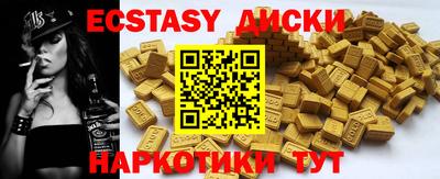 МДМА Кунгур