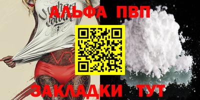 МДМА Кунгур