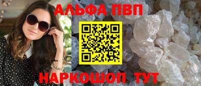 наркотики Кулебаки