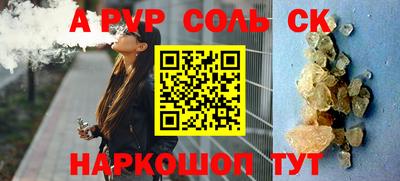 МДМА Кунгур