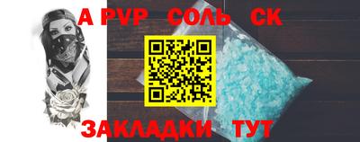 МДМА Кунгур