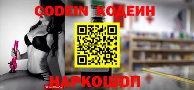 наркотики Кулебаки