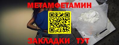 МДМА Кунгур
