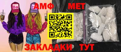 МДМА Кунгур