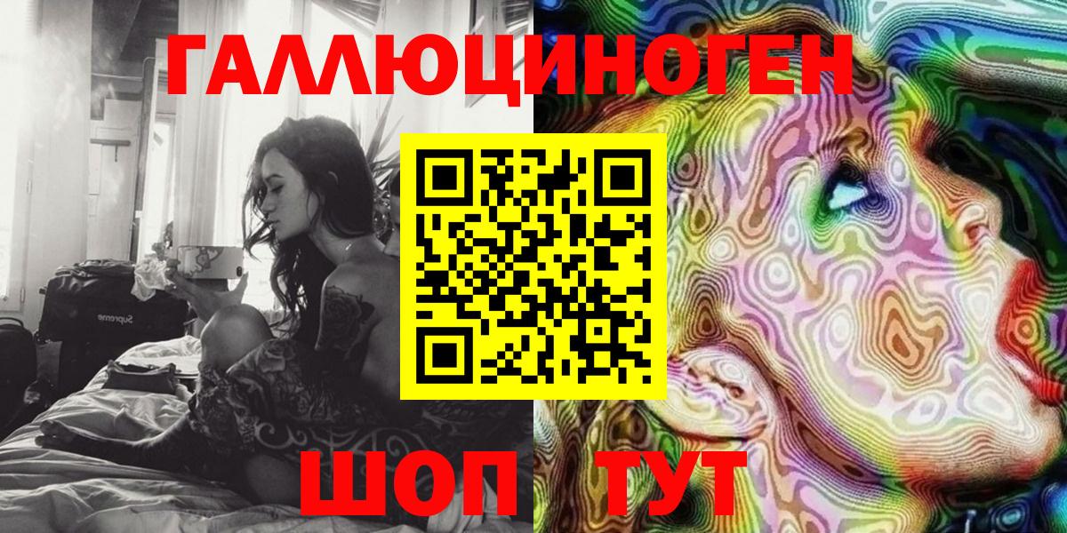 Егорьевск  Псилоцибиновые грибы Psilocybe  Вход с VPN 