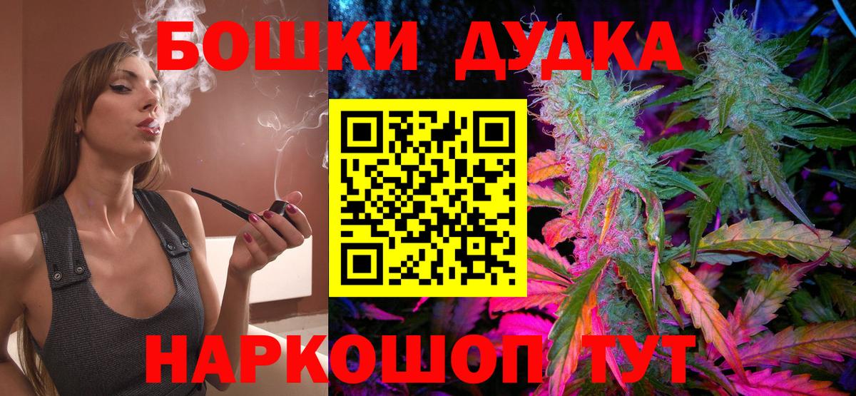 Егорьевск  Канабис ГИДРОПОН  Бошки марихуана SATIVA & INDICA  Вход с VPN  Конопля Ganja 