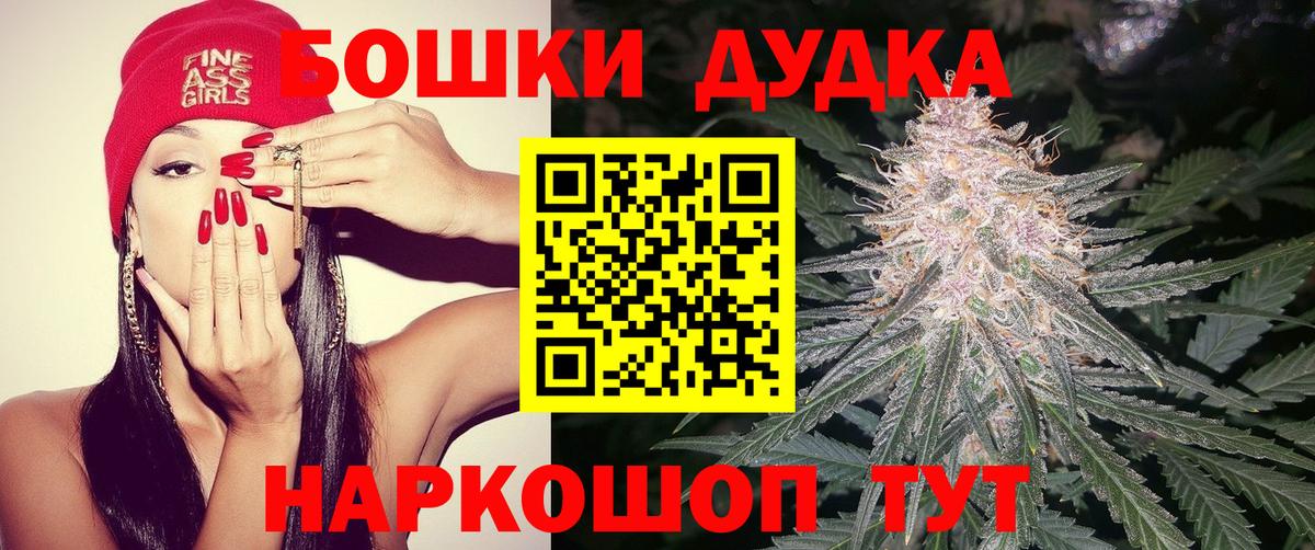 Марихуана гибрид Егорьевск